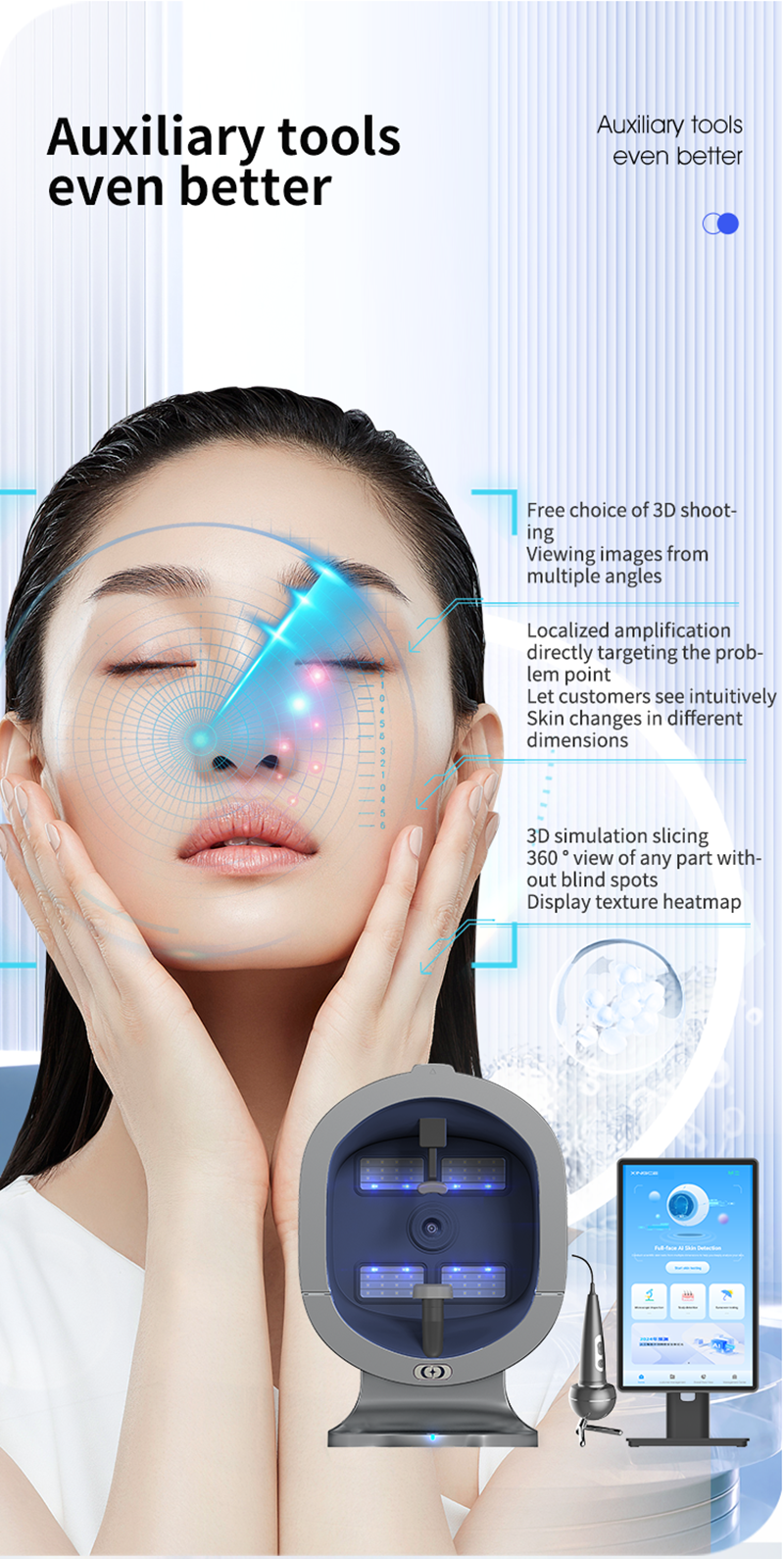 facial skin analyzer